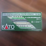 Kato Kiha 40 Series Gauge Interior Light Model 10 342 Locomotive Classic. Fixed Price $178.70.