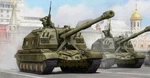 Soviet 2S19 Self Propelled 152MM Howitzer Plastic Kit 1:35 Model 5574 Trumpeter. Fixed Price $95.09.