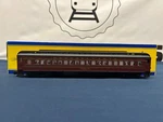 American Models Scale Pennsylvania #1223 70 Heavyweight Coach Passenger Car. Fixed Price $99.99.