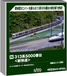 Kato 10-1920 Series 313-5000 Shinkaisoku 3-CAR Add-on Set. Fixed Price $98.15.