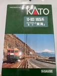 Kato 10-903 165 Series Goodbye Express Gauge Model Railroading Accessory. Fixed Price $190.81.