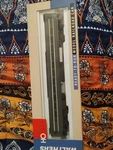Walthers 85' Horizon Commuter Cab Virginia Railway Express Gray Painted. Fixed Price $100.00.