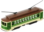 Bachmann Brill Trolley - Green Scale. Fixed Price $87.63.