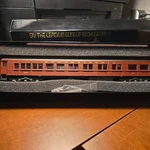 Spectrum 89306 Ho Pennsylvania Pre-war Observation Passenger Car #1705/BOX. Fixed Price $30.00.