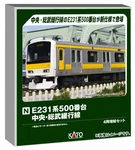 Kato Gauge E231 Series 500 Chuo Sobu Local Line 4-CAR Additional Set. Fixed Price $105.81.