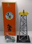 Lionel 6-12965 Disney Goofy Rotary Beacon Ln/box. Fixed Price $53.19.