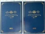 Kato 10-1230 10-1231 Orient Express '88 Paris-hong Kong Gauge Train Set. Fixed Price $943.95.