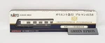 Unopened Kato 5152-9 Orient Express Pullman 4158 Hakone Lalique Museum Scale. Fixed Price $38.38.