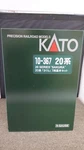 Kato N Scale 20 Series Sakura Car Basic Set 10 367. Fixed Price $198.43.