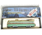 1:50 Corgi Chicago Surface Lines Streetcar Pcc Csl US55027 Die-cast Model. Fixed Price $47.99.