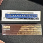 Kato 1-503 Passenger Car Ohafu 13 Ho Scale. Fixed Price $65.00.