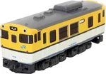 Rokuhan ST009-2 Z Gauge Shorty Kiha 40 Hiroshima Color Diesel Car New. Fixed Price $32.73.