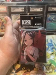 Bushiroad V2 VOL.1233 Kaguya-sama: Love Is War Shinomiya Deckbox New. Fixed Price $14.99.