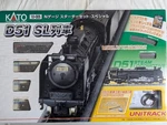 Kato D51 Sl Train Gauge Starter Set Special 10-005. Fixed Price $203.93.