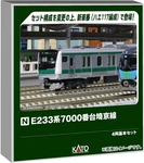 Kato 10-2109 E233 Series 7000 Saikyo Line 4-CAR Basic Set New Free Shipping. Fixed Price $127.08.