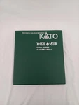 Kato Scale OH61 Series Passenger Car 4 Set 10 1370. Fixed Price $138.00.