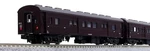 Kato 10-898 Mail Train "tohoku" 6-CAR Set Scale. Fixed Price $154.38.