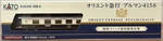Kato 5152-9 Orient Express Pullman 4158 (hakone Lalique Museum) Scale. Fixed Price $45.02.