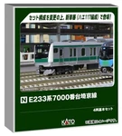 Kato 10-2109 E233 Series 7000 Saikyo Line 4-CAR Basic Set New Free Shipping. Fixed Price $129.08.