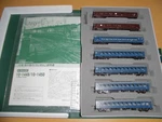 Kato 10-1450 Series Night Express Daisen 7-CAR Additional Set. Fixed Price $222.80.