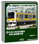 Kato Gauge E231 Series 500 Chuo Sobu Local Line 6-CAR Basic Set Railway. Fixed Price $154.50.