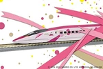 Rokuhan Z Scale T013-7 500 Series Hello Kitty Shinkansen 5-CAR Set Model Train. Fixed Price $176.90.
