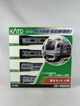 Scale Kato Japanese Railways East E217 Car Set 10-483 Brand New. Fixed Price $99.95.