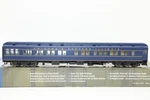 Walthers Ho C&ei Chicago Eastern Illinois Hw Solarium Observation Passenger Car. Fixed Price $128.00.