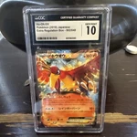 Pokemon Japanese Ho-oh Extra Regulation Box 002/048 Cgc 10 Gem Mint. Fixed Price $44.00.