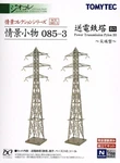 Scale Tomytec Scenery 085-3 2-TRANSMISSION Towers Kit B3 Diorama Structure Nib. Fixed Price $29.00.