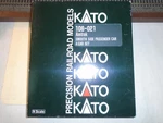 Kato #106-021 Smootside Passenger Car Set (4 Pack) Amtrak. Fixed Price $150.00.