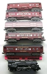 Lionel Preproduction Prototypes 18638 Norfolk & Western Train Set. Fixed Price $1000.00.