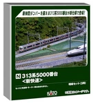 Kato Gauge 313-5000 Series Shinkaisoku 3-CAR Add-on Set 10-1920. Fixed Price $109.42.