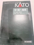 Kato N Scale Gauge 10 367 20 Series Sakura Basic Set. Fixed Price $158.24.