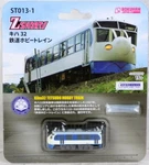 Rokuhan ST013-1 Z Shorty KIHA32 Tetsudo Hobby Train. Fixed Price $23.26.
